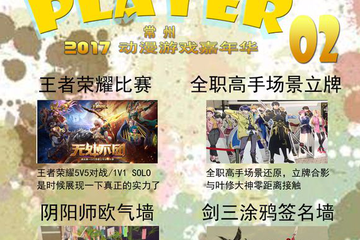 【二宣】展会详情