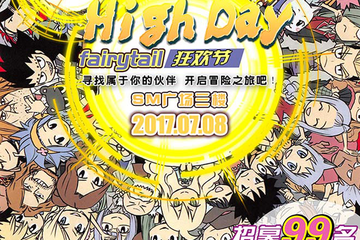 用户须知！