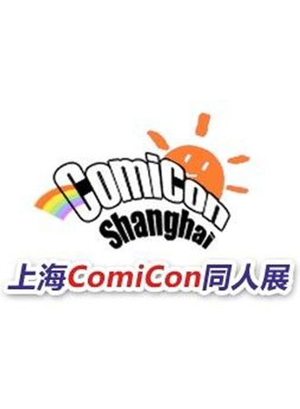ComiCon