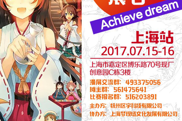 上海即将有大事发生