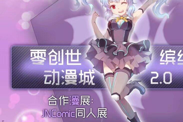 【二宣】招募信息