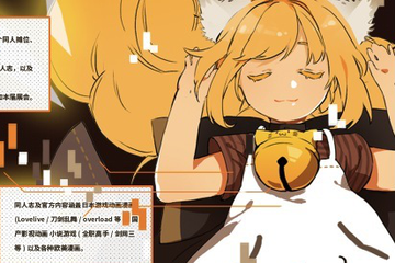 CP17 - 数码时代的同人展 现已开始售票！