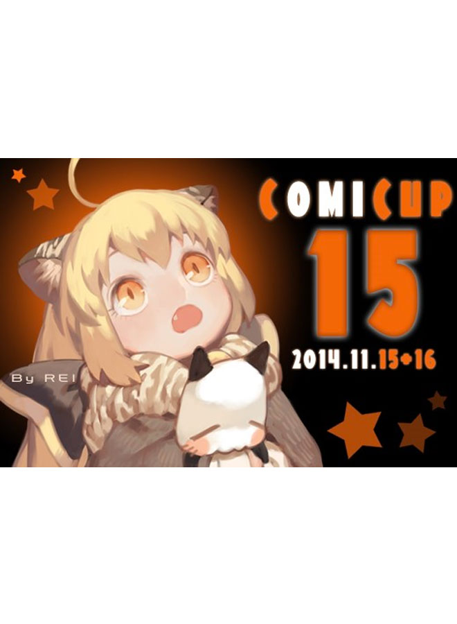 COMICUP 15
