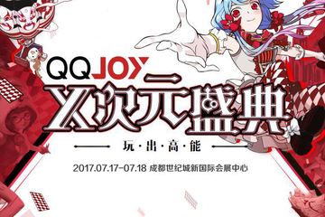 【注意】《致敬经典》主题表演的时间调整