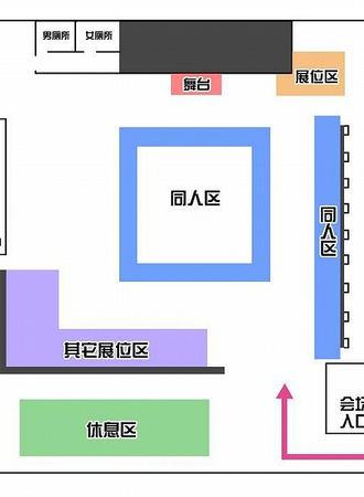 成都Comiday 2