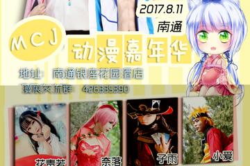 【一宣】展会详情