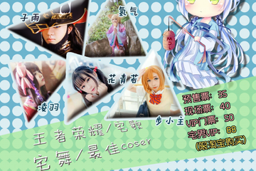 展会延期待定告知！
