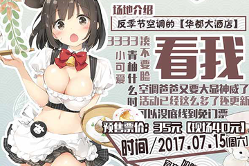 用户须知！