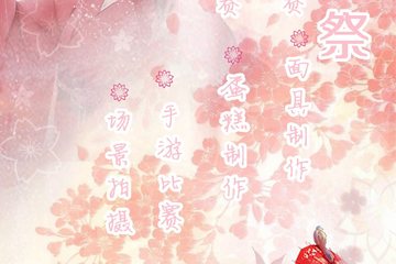 展宣更新——活动介绍！