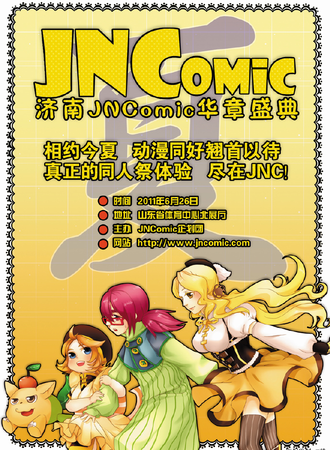 JNComic