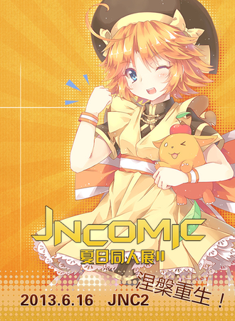 JNComic 2