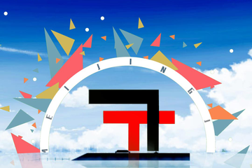 【终宣】长春境界游戏动漫展