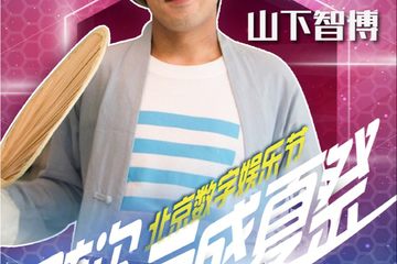 关于展会入场提示