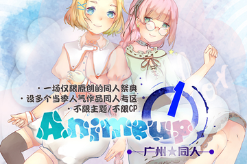展会延期公告