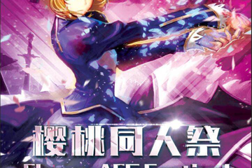 二宣！！！