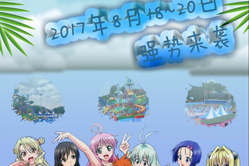 关于喵特用户无法进场及补偿公告