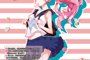 【二宣】2017萌卡同人展14