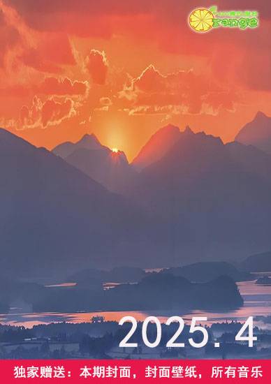 As漫展杂志4月刊.jpg