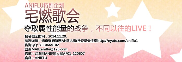 同期四大活动之四