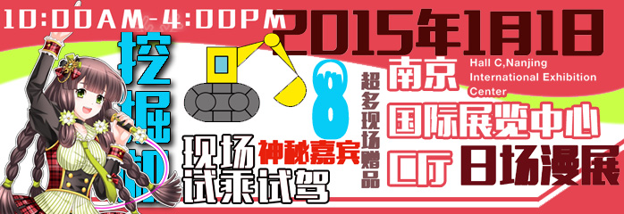 GJ8日场