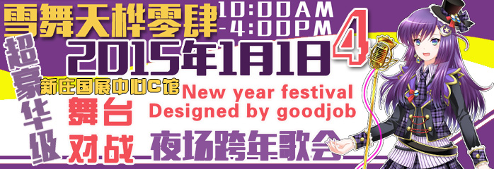 夜场说明