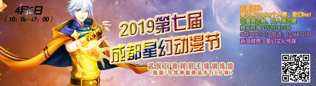 4月5清明节放假第一天，增加了新场地，可以去看看哟
