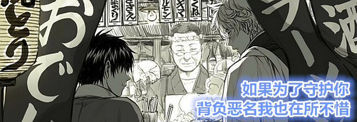 银土互转 恶之召使宣传视频