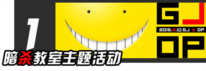 活动1