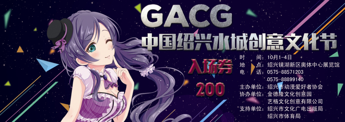 门票预订淘宝官方店