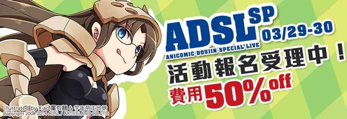 或点击//右上角#报名参展#