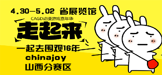 点击购票