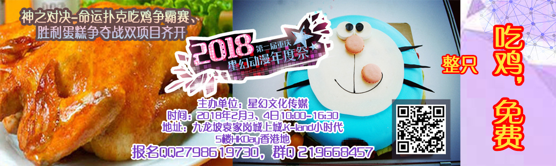 2月3-4日，新年福利人人都有！